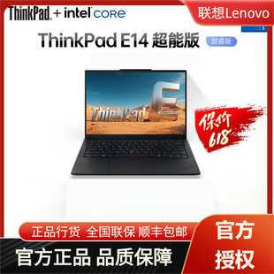 Lenovo Laptop E14 2025 Super Version Business Office Student Thin and Light Notebook Core 5 16g 1t