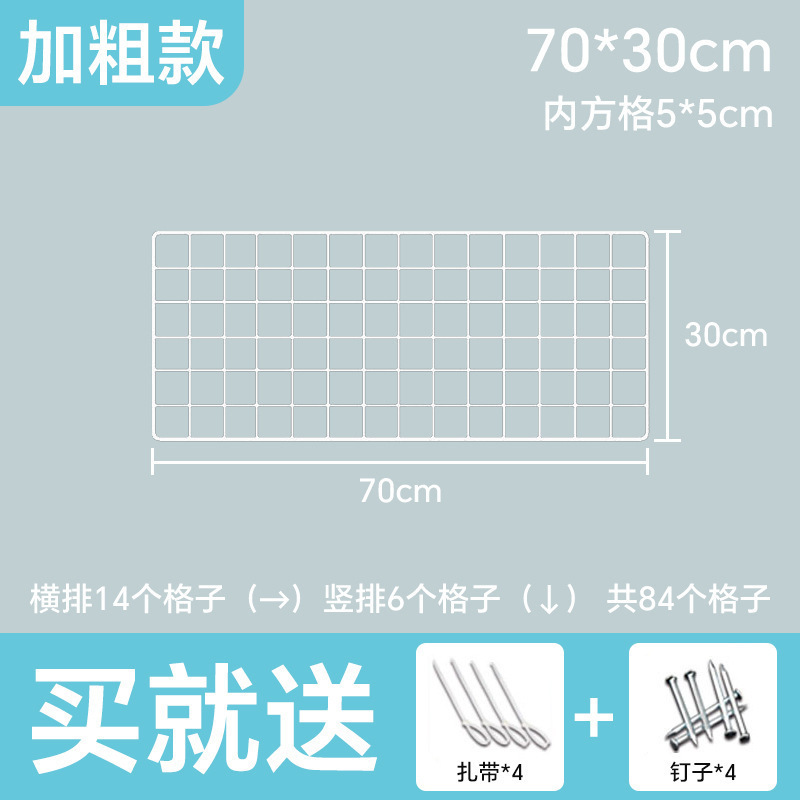 白色铁丝网格网片铁网超市货架铁艺格子网幼儿园照片墙展示置物架|undefined