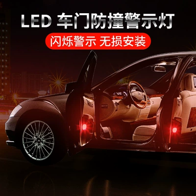 door anti-collision warning light 5: Warning sign
