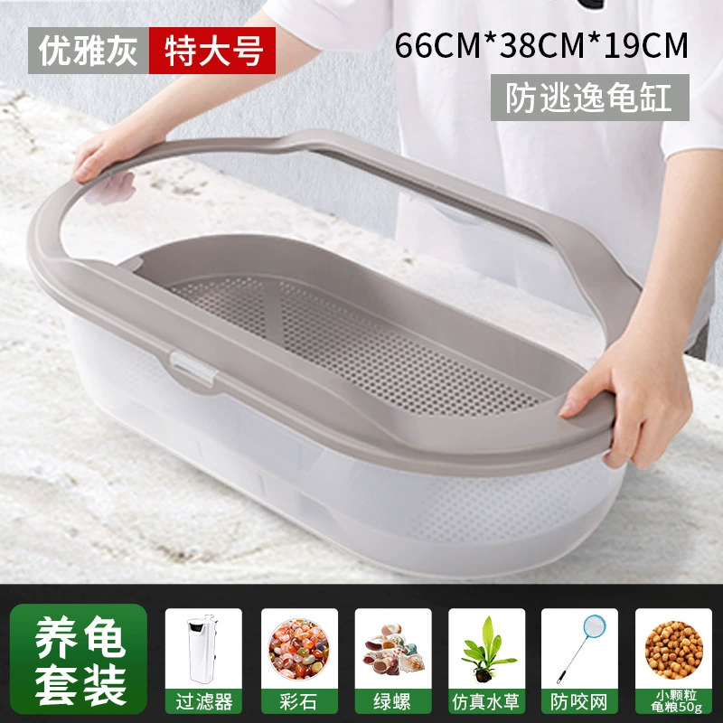 Zhaohang turtle tank household aquarium lazy special internet celebrity landscaping turtle low water level feeding turtle pot ecological house