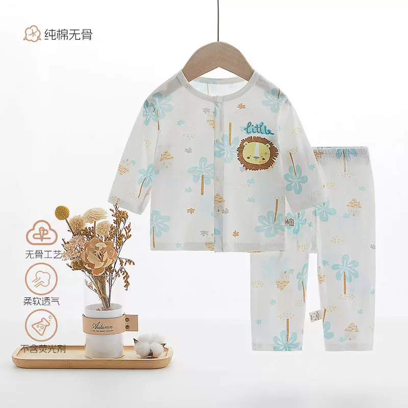 新生婴儿夏季薄款纯棉长袖套装男女宝宝外出服两件套夏装空调服