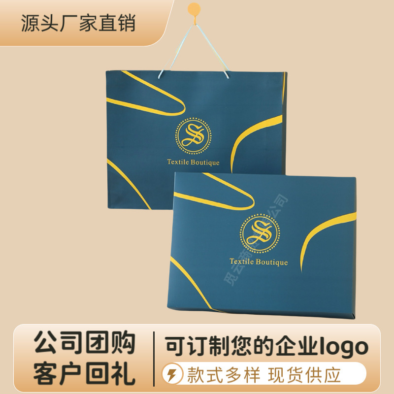 毛巾浴巾三件套包装盒空盒围巾丝巾礼盒伴手礼婚礼礼品盒礼盒批发|undefined