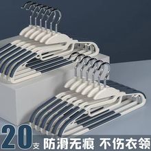 衣架防滑新款衣服架称撑子干湿两用无痕晾晒卧室家用挂衣宿舍夏天
