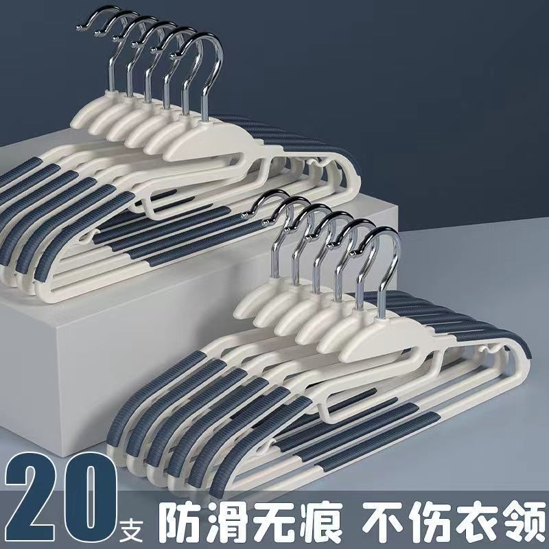 衣架防滑新款衣服架称撑子干湿两用无痕晾晒卧室家用挂衣宿舍夏天