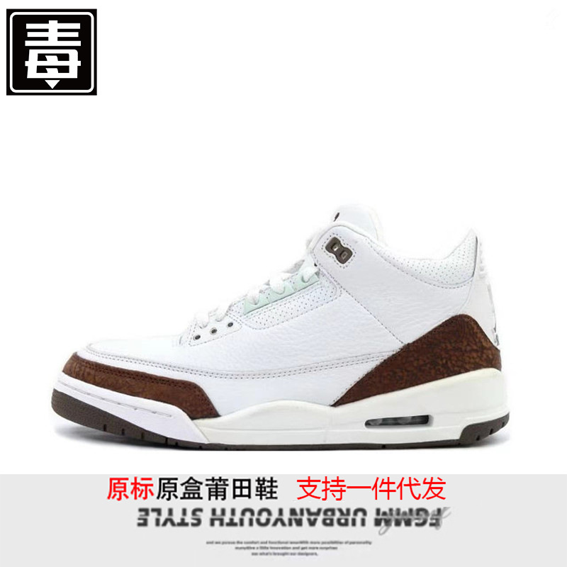 Zapatos Putian Naike Guanaj3 Zapatillas de baloncesto para hombres y mujeres Hiroshi Fujiwara Smiley Joe 3 North Carolina Blue Chicago Bull Zapatillas