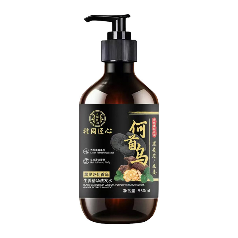 Beitong Ingenious Black Ganoderma Polygonum Multiflorum ジンジャー エッセンス シャンプーは、毛根に栄養を与え、頭皮を洗浄し、フケを除去し、オイルをコントロールします。|undefined