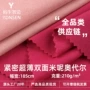 法国双面超薄紧密罗纹布
