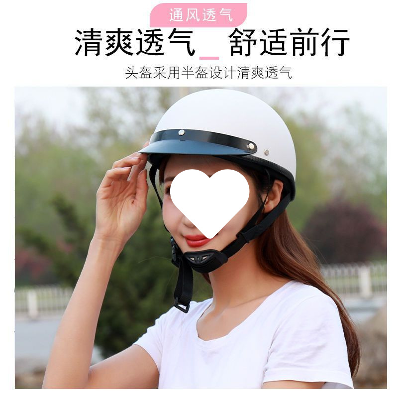 Motorcycle Electric Vehicle Riding Helmet Sunshade Harley Half Helmet