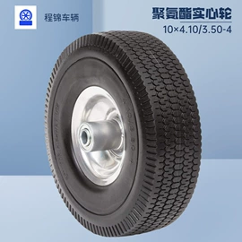 工具车轮胎;工具车;其他轮胎
