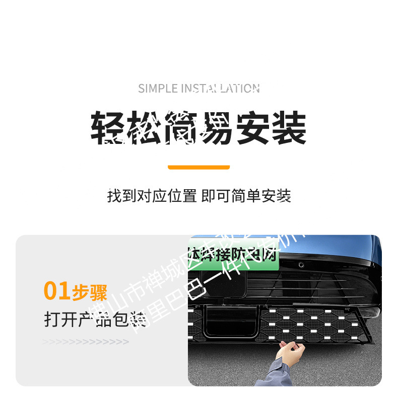 Suitable for Nissan Nx8 Integrated Welded Car Insect-Proof Net Front Grille Special Modified Decorative Strip Accessories