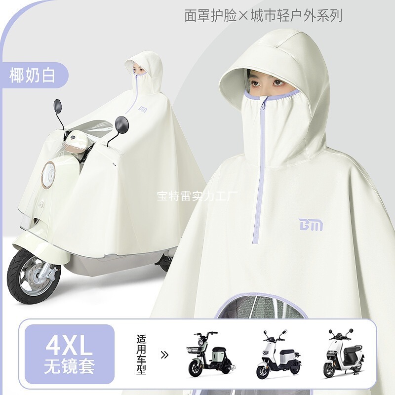 New Style Electric Vehicle Raincoat, Thickened Single-Person Long Raincoat for Riding, Unisex Motorcycle Full-Body Oversized Rain Poncho