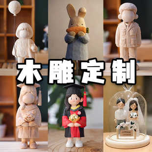 Customized wood carving, single piece, foreign trade proofing, cartoon, realistic, root carving wooden crafts customized