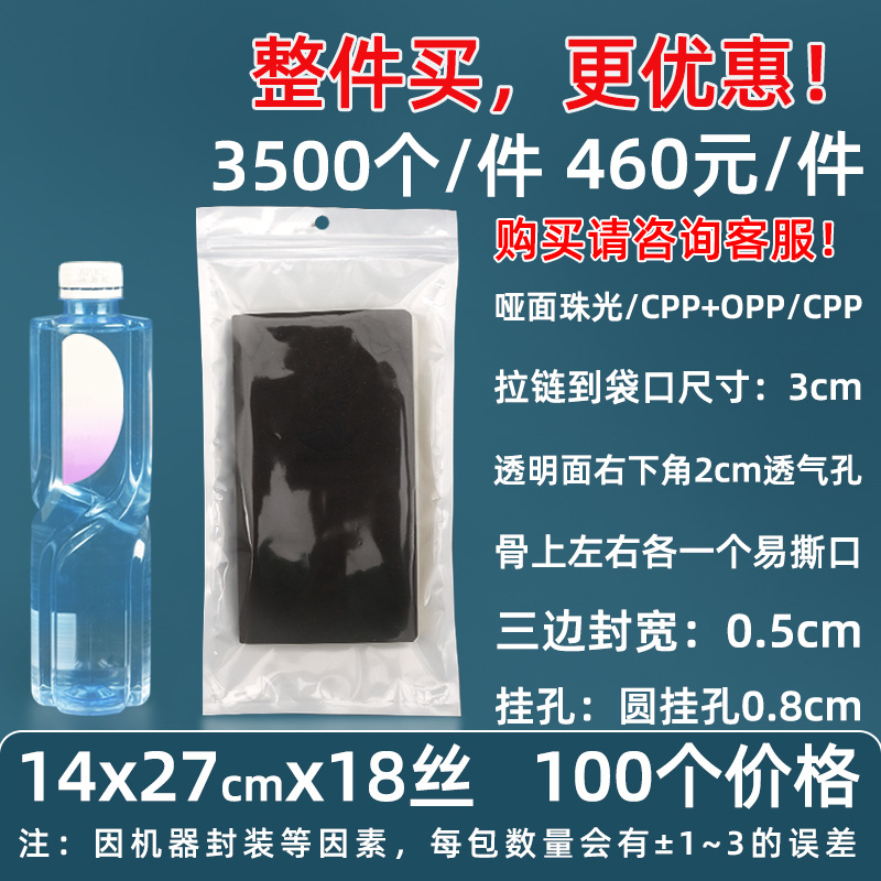 Personalizado 16 seda perlado yin y yang bolsa ziplock 18 seda perlado bolsa de teléfono móvil estuche sellado macaron sello de joyería