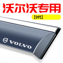 Ѧ25XC90/XC60/S90bXC40ƷV90܇ü