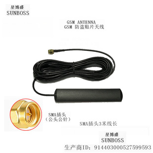 GSM�쾀2.4G GPRSȫ�l���NƬ�쾀GPS��λ����������o���l���쾀