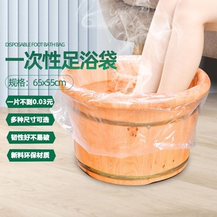 Disposable Foot Bath Bag, Foot Bath Plastic Bag, Foot Bath Set, Wooden Bucket Foot Massage Plastic Film Foot Bath Bag