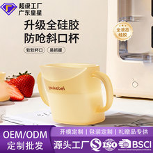 ȫ�轺б�ڱ�Ӥ��ѧ����200ml��©��Ǻ1�����Ͽ�OEM�����ӹ�����