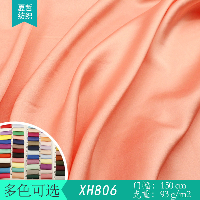 XH806皱花缎面料 光泽丝滑春夏吊带衫衬衫连衣裙晚礼服时装面料