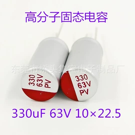 铝电解电容器;其他电容器;陶瓷电容器