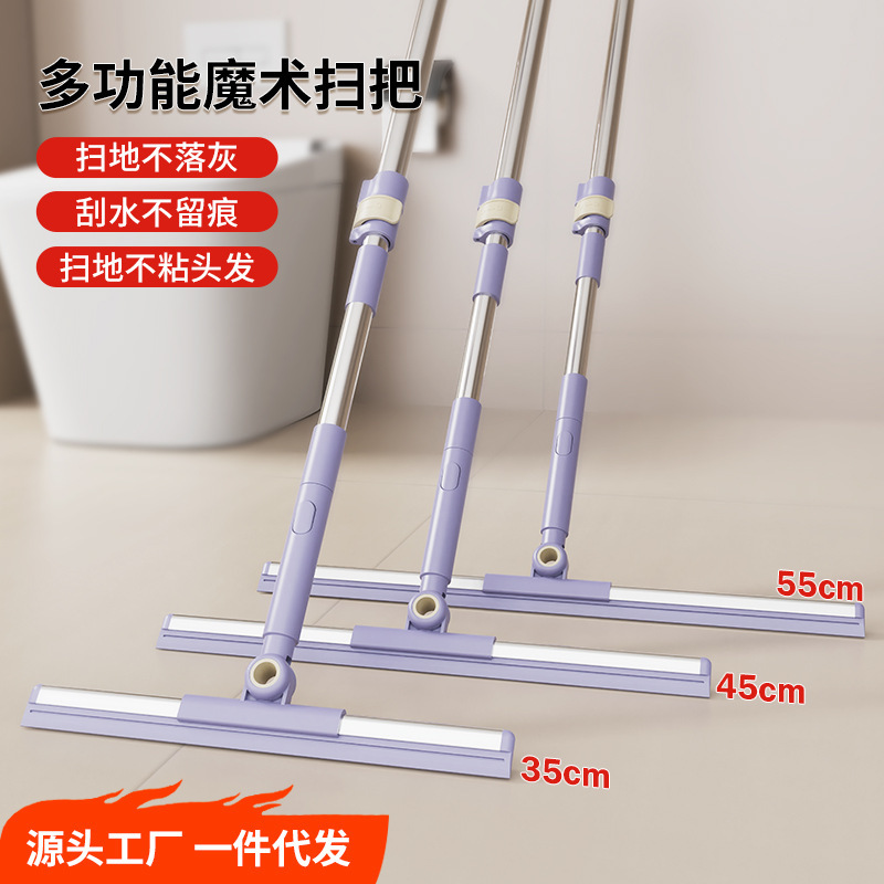 Magic Broom Silicone Mop That Doesn'T Stick to Hair, Suitable for Bathroom and Glass Cleaning, Wholesale Non-Stick Hair Scraper
