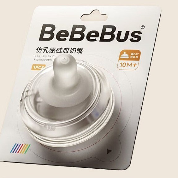 Bebebus platino cristal perforado botella de luz ppsu pezón recién nacido anti-inflamación asfixiante 0 - 3 - 6 meses más