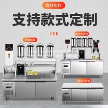 奶茶店设备全套水吧台商用冷藏保鲜沙拉操作台小吃小料开槽工作台