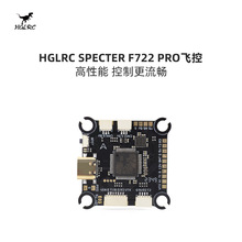  HGLRC SPECTER F722 PRO mpu6000w  w w