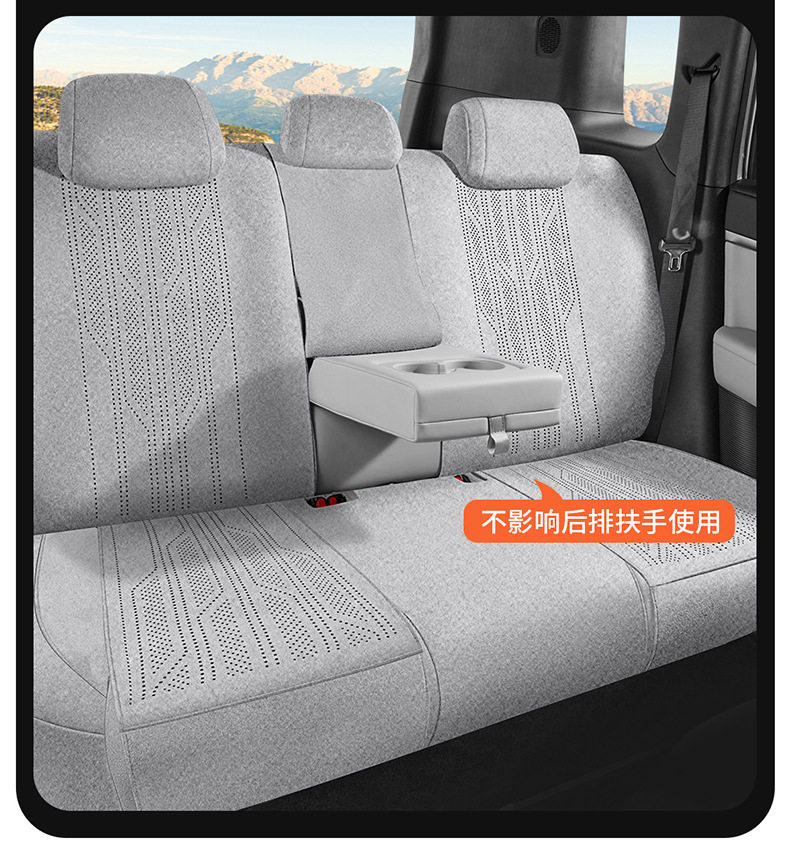 Suitable for Fangchengbao Titanium 3 Seat Cushion, Special Rams Seat Cushion, Perforated, Breathable, Non-Slip Seat Cover, Universal for All Seasons