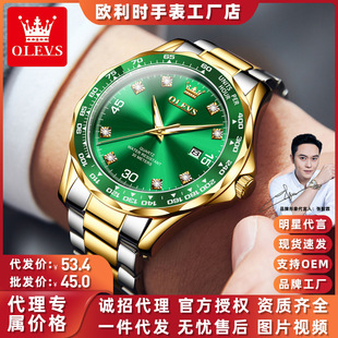Oli time brand new quartz watch classic black water ghost cross-border hot men's watch tremolo fast men's watch
