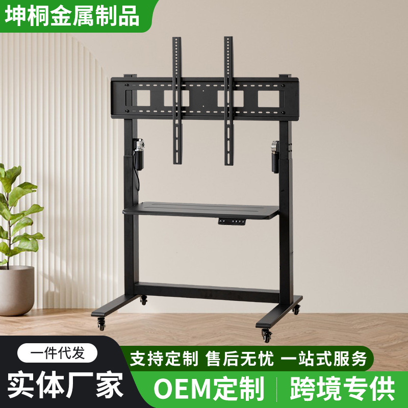 Electric Adjustable Tv Stand Video Conferencing Cart Movable Remote-Controlled Adjustable Tv Stand Tv Cart