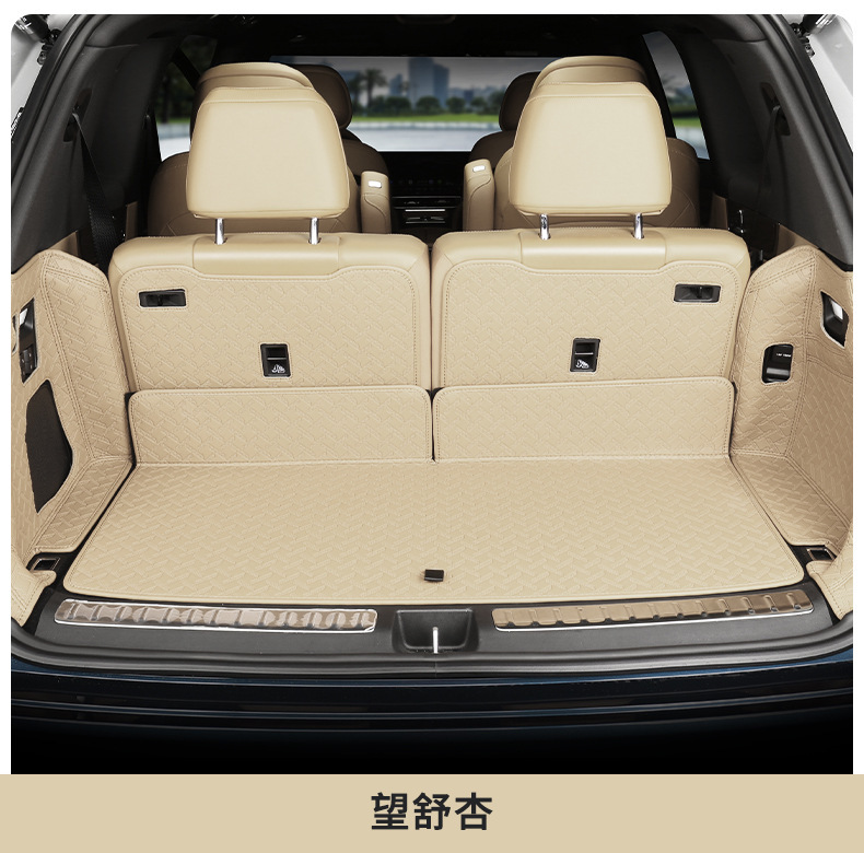 Suitable for 24/25 M9 five-seat six-seat trunk mat back cushion fully surrounded by nappa tail box mat