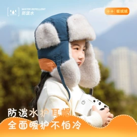 户外皮肤衣/防晒衣;成人帽;女式空调衫