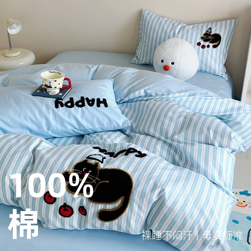 ins风卡通100全棉毛巾绣四件套可爱纯棉刺绣被套床单儿童宿舍床品|undefined