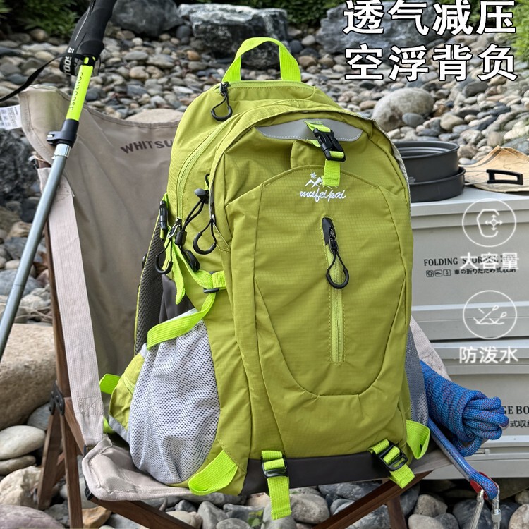 Mountaineering Bag Large Capacity 30L Travel Bag Backpack Women's Outdoor Sports Hiking Lightweight Travel Backpack Men's School Bag