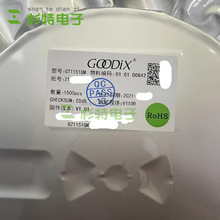 �R� GT1151QM ��IC ȫ��ԭ�b �F؛ GT1151QM ��ǰՈ��ϵ�ͷ�