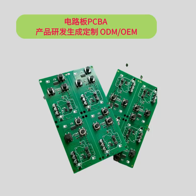 电机控制板工控电路板电子产品研发生产定制