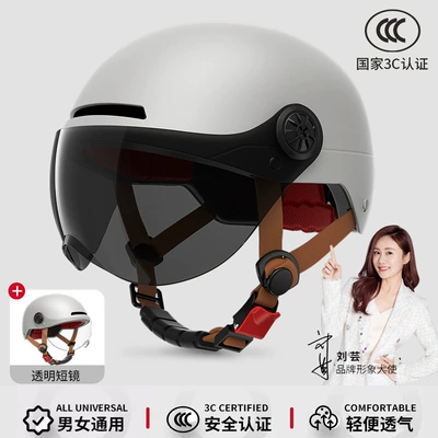 sunscreen a generation of safety — Motosiklet kaskı (dəbilqə) - cool-gray-transparent-short-mirror-brown-short-mirror