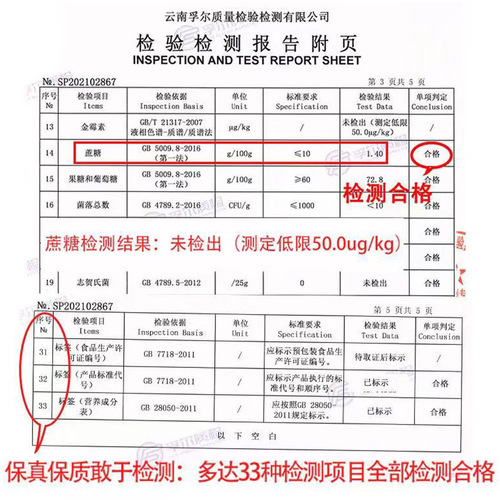 500g Sophora japonica honey as souvenir gift honey wholesale Yunnan soil honey deep mountain original bee honey
