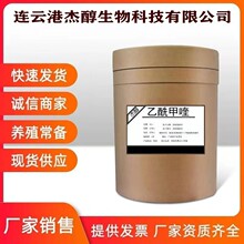  F؛ 1kg/  150-76-5 W늰l؛2 5kg/Ͱ