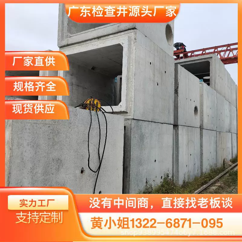 深圳钢筋混凝土预制箱涵矩形箱涵电力隧道方管涵电缆槽源头厂家