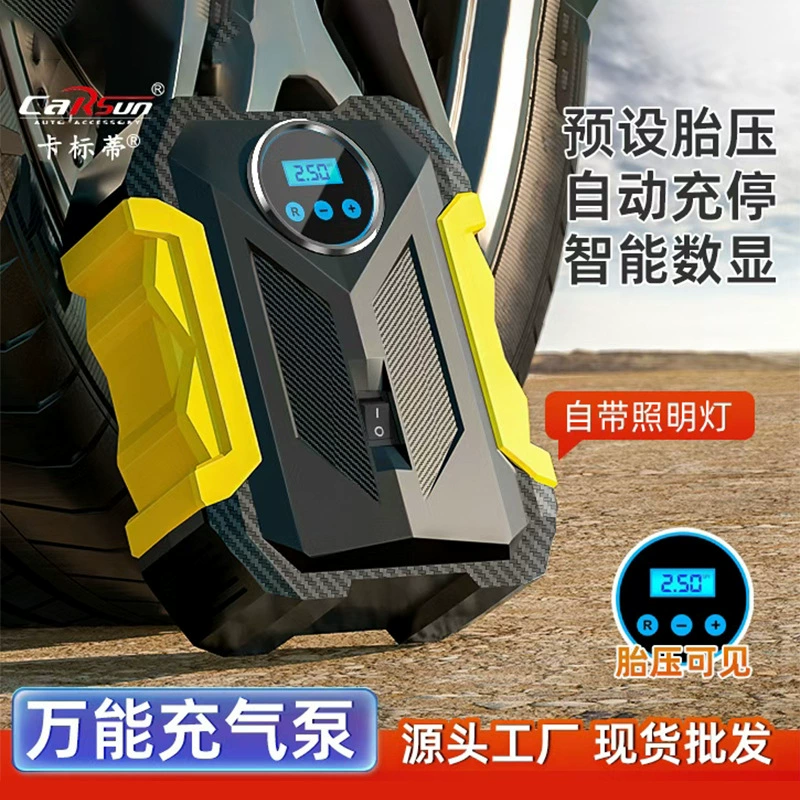 Автомобильный воздушный насос интеллектуальный цифровой дисплей Электрический автомобильный воздушный насос мини-автомобильный воздушный насос для автомобильных шин воздушный насос