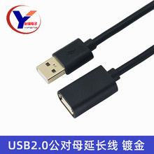 USB2.0���L�� usb����ĸ������ �֙C���U�PLED����a�~�zA/F僽�