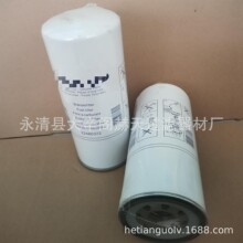 厂家供应替代发电机组22116209柴油滤芯 8152009 21412848干燥器