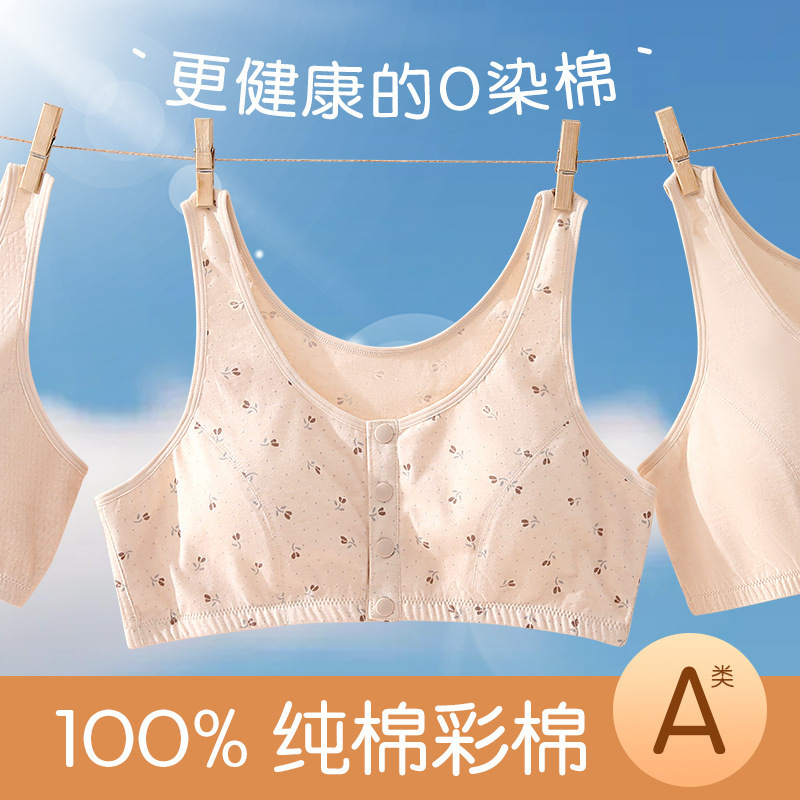 Zhangyan Original Colored Cotton Bra for Middle-Aged and Elderly Mothers, Vest-Style Pure Cotton Front Buckle Intimates, Women's Wire-Free Bra