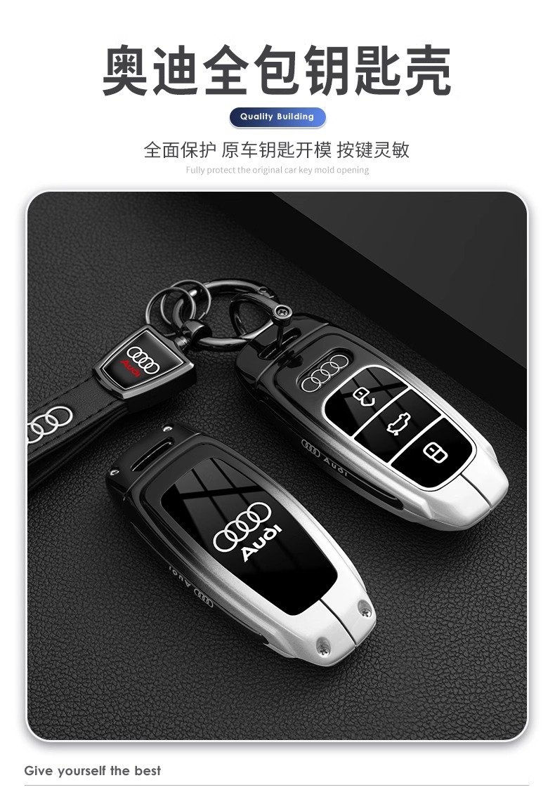 Suitable for Audi Q3 Key Cover A3 Q2L A1 Car Old Model A6 Q7 Q5 Tt Foldableing High-End Shell Buckle for Women