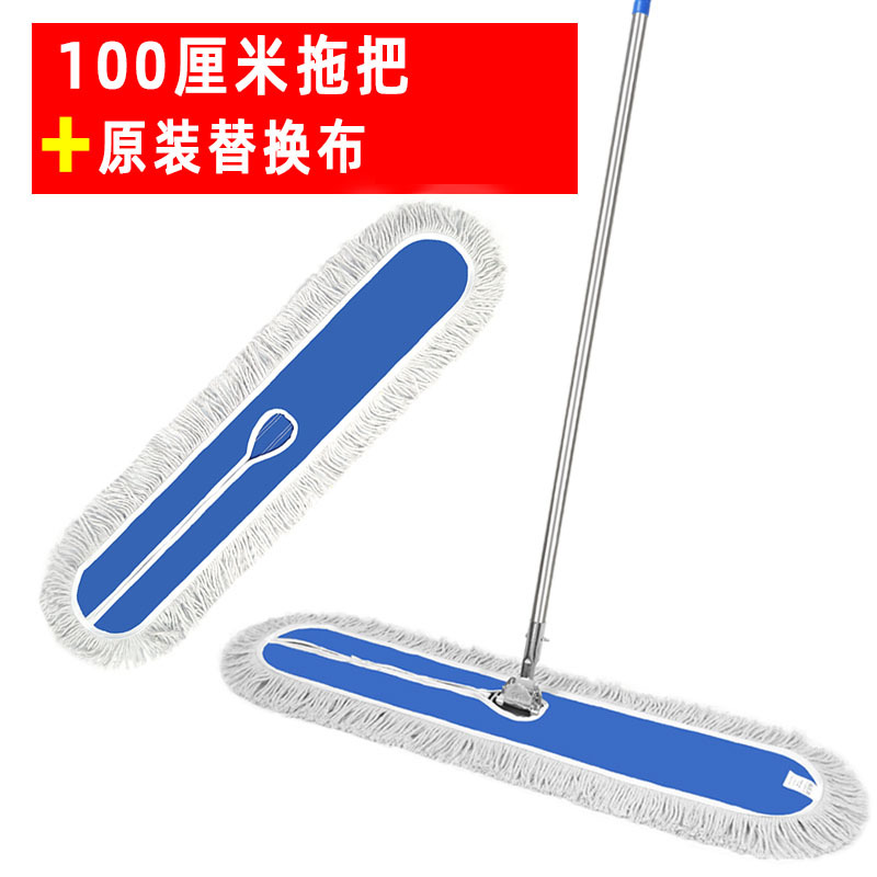 【블루 풀세트】 초극세사 100cm 밀대 + 정품 교체용 걸레 1개