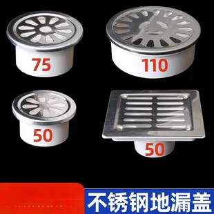 ���P䓃Ȳ��©PVC��ˮ���^�V�W50�̨75�A���w��110�����w�l���g