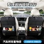 后排后背车内车载挂袋