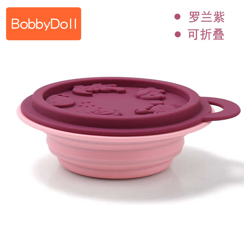 보라색
