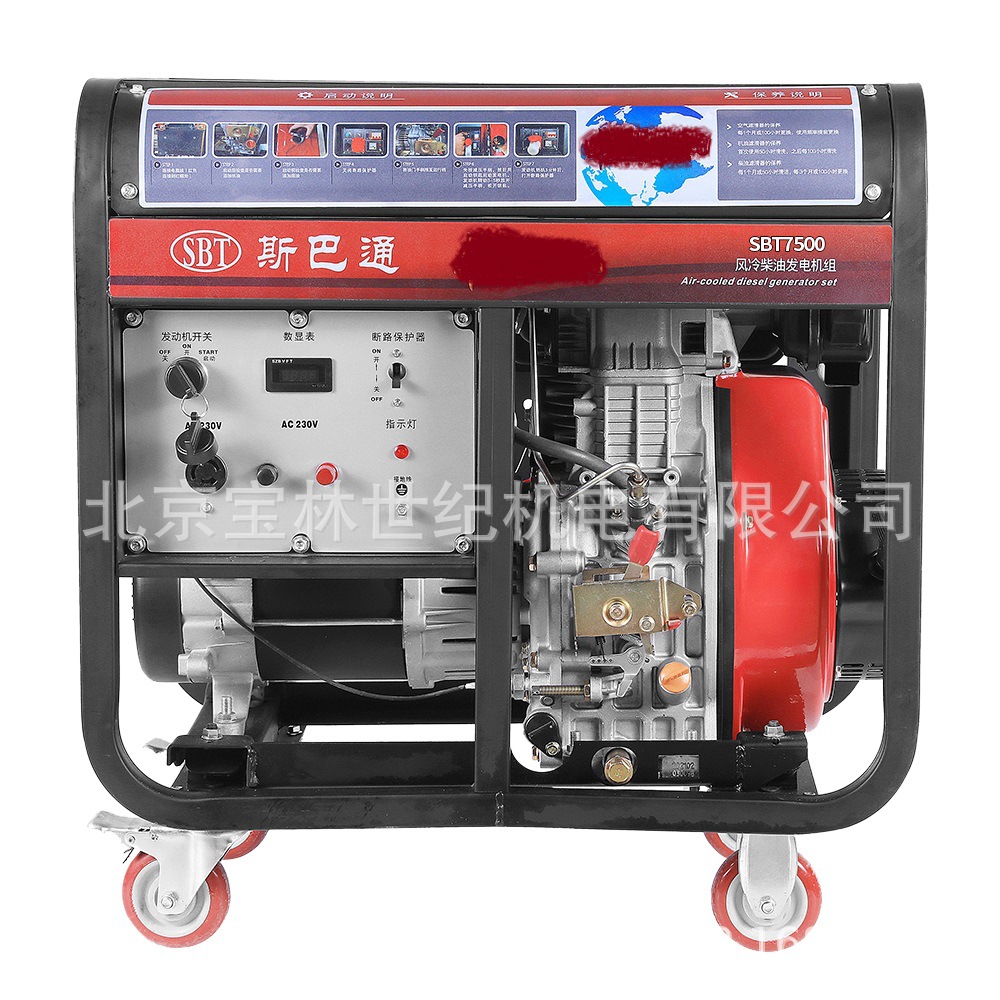 SBT7500˹ͨͷ6.5KWSBTͷ